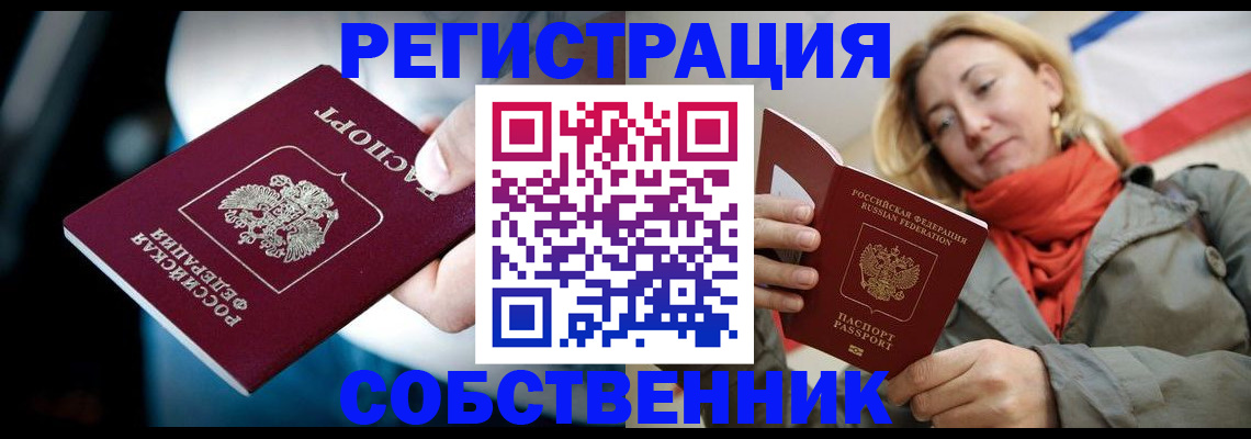 регистрация для дет. сада в Шадринске